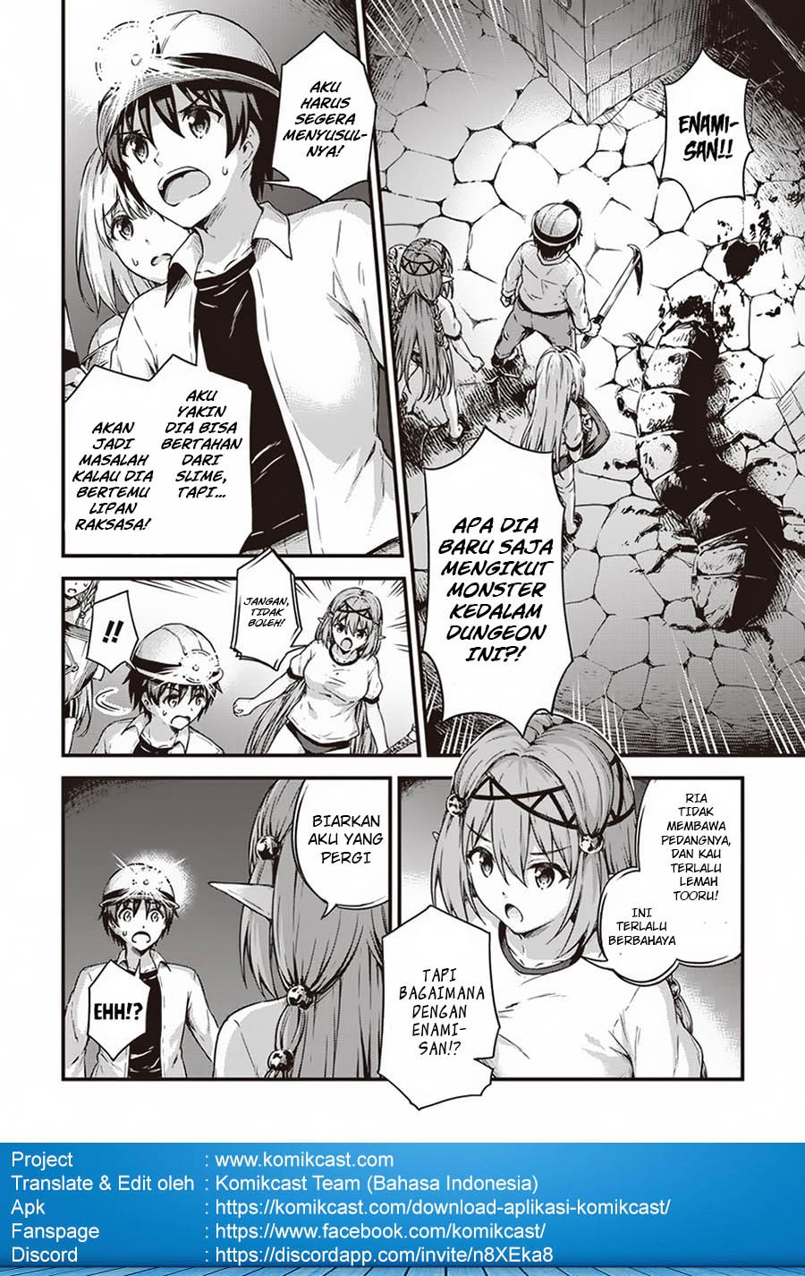 Boku no Heya ga Dungeon no Kyuukeijo ni Natteshimatta Ken Chapter 12 Bahasa Indonesia